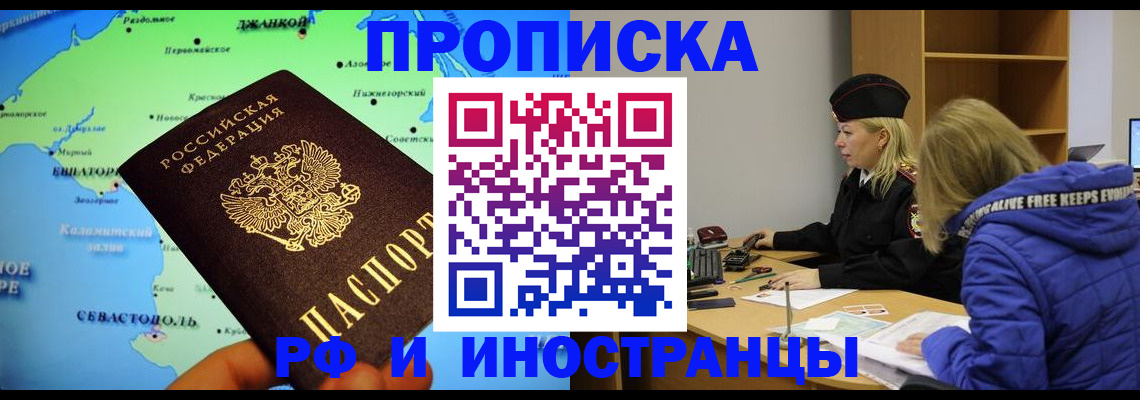 регистрация для дет. сада в Миассе